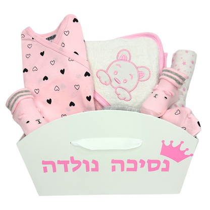 מארז מתנה מפנק ליולדת- נסיכה נולדה